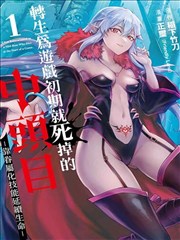 妈妈的朋友4完整版 第05集 剧照
