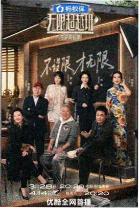 妈妈的朋友4完整版 第08集 画面